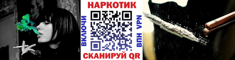 Цена Краснослободск ГАШ  Alpha-PVP  Мефедрон  МЕГА как войти  Конопля  АМФЕТАМИН 