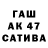 Альфа ПВП Crystall Gulnoza Abdimominova