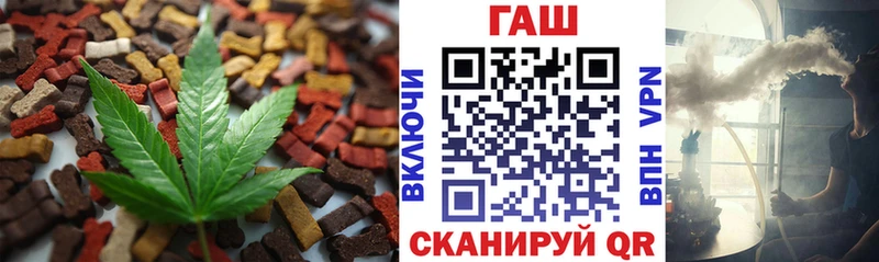 MEGA маркетплейс  Краснослободск  Еда ТГК марихуана 