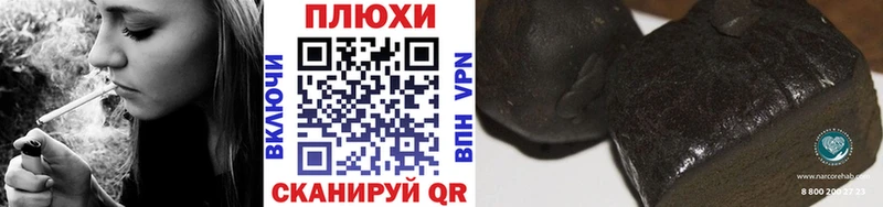 ГАШ гашик Краснослободск