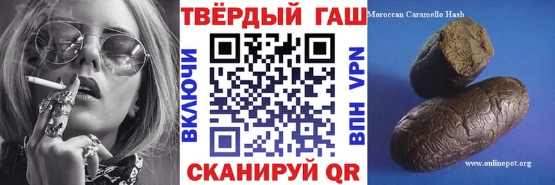 ГАШ Изолятор  продажа наркотиков  Краснослободск 