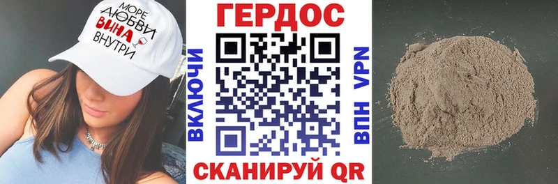 дарк нет официальный сайт  наркота  Краснослободск  ГЕРОИН герыч 
