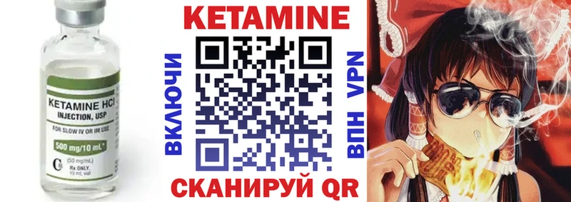 КЕТАМИН VHQ  сколько стоит  Краснослободск 
