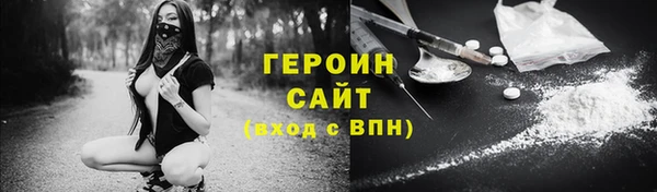 синтетический гашиш Корсаков