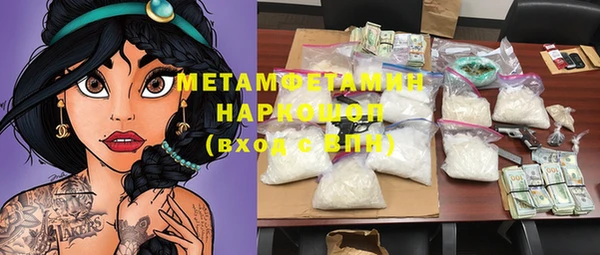 хмурый Костерёво