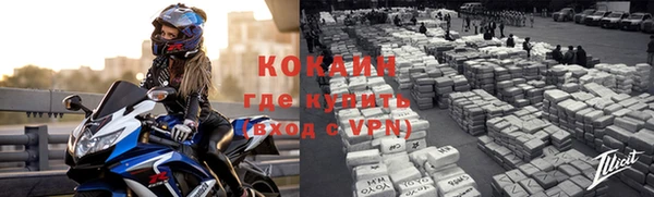 spice Красноперекопск