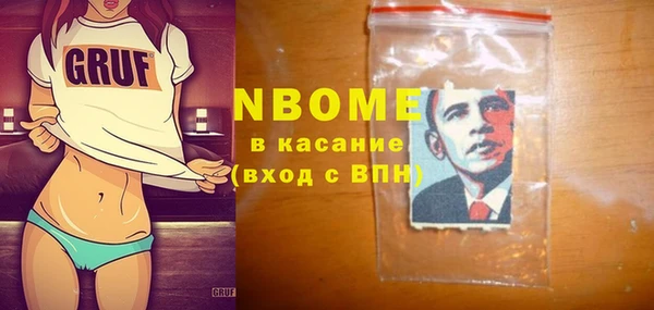 трава Козловка