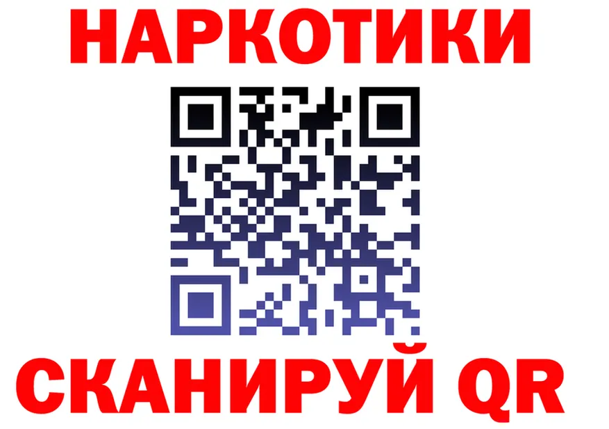 БУТИРАТ вода ссылки darknet hydra Краснослободск