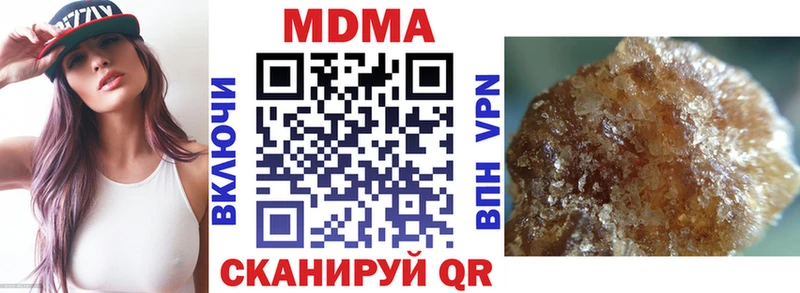 MDMA VHQ  дарк нет официальный сайт  Краснослободск  закладки 