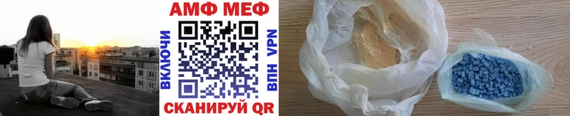 МЕТАМФЕТАМИН витя Краснослободск