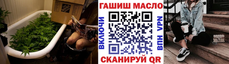 ТГК вейп с тгк Краснослободск