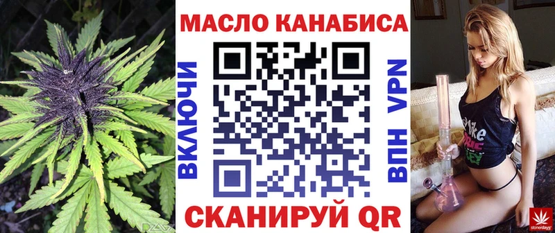 ТГК гашишное масло  где можно купить   Краснослободск 