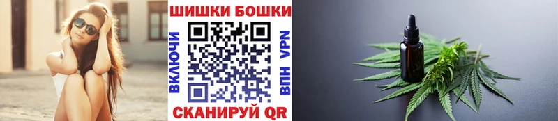 даркнет формула  Краснослободск  Канабис MAZAR 
